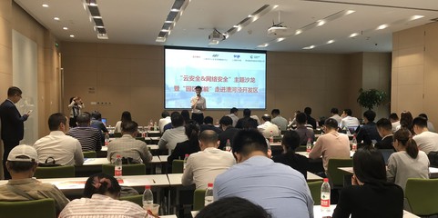 數(shù)騰受邀參加上海軟件園“云安全&網(wǎng)絡(luò)安全”主題沙龍，共話安全軟件開(kāi)發(fā)新趨勢(shì)